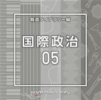 NTVM Music Library �񓹃��C�u�����[�� ���ې���05