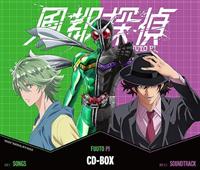 ���s�T�� CD-BOX(�ʏ��)�yDisc.1&Disc.2�z