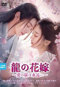 ���̉ԉŁ@�`���̗��͉i���Ɂ`