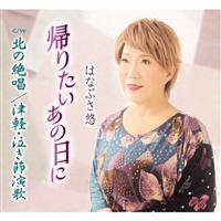 �yMAXI�z�A�肽�����̓���/�k�̐⏥/�Ìy�E�����߉���(�}�L�V�V���O��)