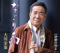 �yMAXI�z�Ȃ���J(�}�L�V�V���O��)