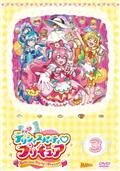 デリシャスパーティ・プリキュアのサムネイル画像