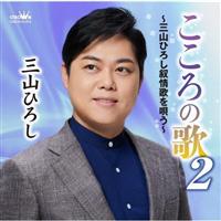 ̉2`ORЂ낵̂S`