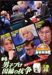 �����ŋ���Q�O�Q�Q�@���W�@�j�q�v�������̍R��