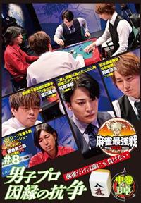 �����ŋ���Q�O�Q�Q�@���W�@�j�q�v�������̍R��