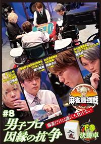 �����ŋ���Q�O�Q�Q�@���W�@�j�q�v�������̍R��