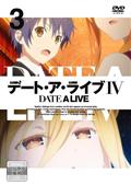 デート・ア・ライブＩＶのサムネイル画像