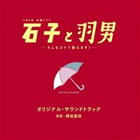 TBS�n ���j�h���} �Ύq�ƉH�j-����ȃR�g�ői���܂�?- �I���W�i���E�T�E���h�g���b�N