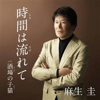 �yMAXI�z���Ԃ͗����(�}�L�V�V���O��)