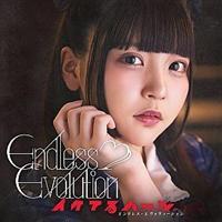 �yMAXI�zEndless Evolution �F����܂ǂ���(�}�L�V�V���O��)