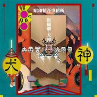 ���ʌ��E���_