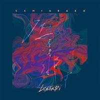 KATARI���W�u�R�ɔ�炸�v