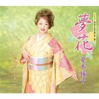 �yMAXI�z����/��������Ƃ���(�}�L�V�V���O��)