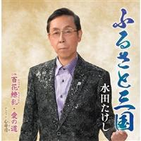 �yMAXI�z�ӂ邳�ƎO��(�}�L�V�V���O��)