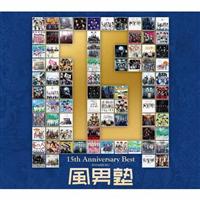jm 15th Anniversary Best(ʏ)yDisc.3z
