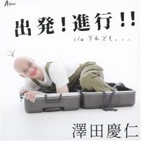 �yMAXI�z�o��!�i�s!!/����ł��A�A�A(�}�L�V�V���O��)