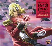 yMAXIzDeath Parade`ǂ炩I!!`(}LVVO)