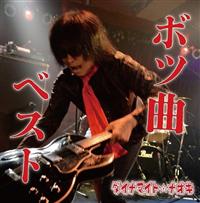 �{�c�ȃx�X�g