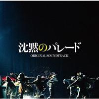 �f��u���ق̃p���[�h�v�I���W�i���E�T�E���h�g���b�N