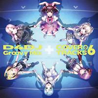 D4DJ Groovy Mix Jo[gbNX vol.6