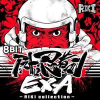 8BIT AXgE҃}EXA - RIKI collection -