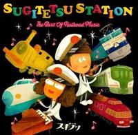 SUGITETSU STATION THE BEST OF RAILROAD MUSIC