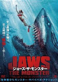 �W���[�Y�E�U�E�����X�^�[