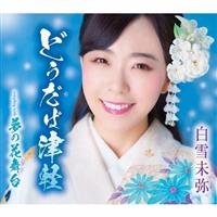 �yMAXI�z�ǂ����ΒÌy/���̉ԕ���(�}�L�V�V���O��)