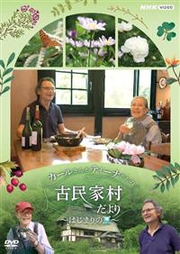 �J�[������ƃe�B�[�i����̌Ö��Ƒ������`�͂��܂�̉ā`