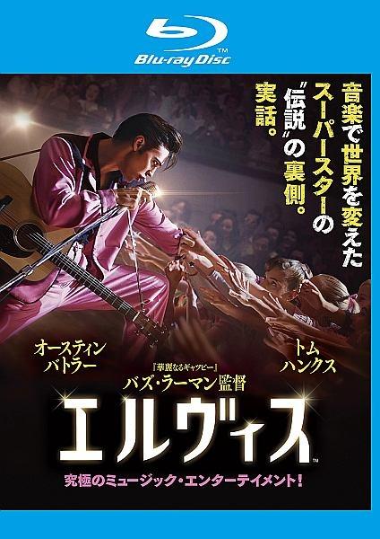 エルヴィスのサムネイル画像