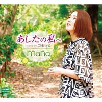 �yMAXI�z�������̎���(�}�L�V�V���O��)