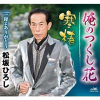 �yMAXI�z���̂�����/����(�}�L�V�V���O��)