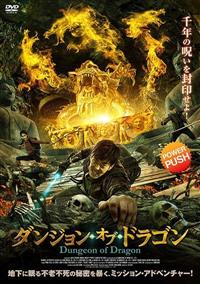 �_���W�����E�I�u�E�h���S��