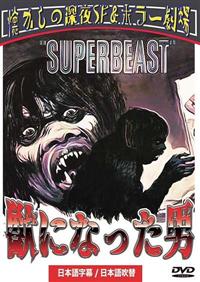 �b�ɂȂ����j