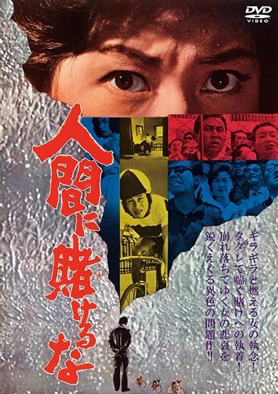 憧れ 注目すべき人々との出会い【DVD・映画・レンタル】 外国映画