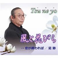 �yMAXI�z���ƉԂт�(�}�L�V�V���O��)