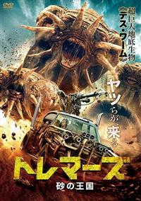 �g���}�[�Y�@���̉���