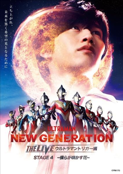 generation ライブ 販売 dvd