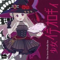 �����C�f�I���M�B