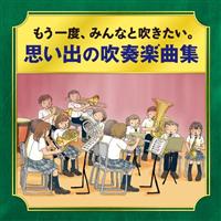 -���Đ��t�y���������I�g�i������- ������x�A�݂�ȂƐ��������B �v���o�̐��t�y��