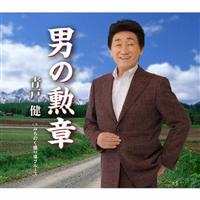 �yMAXI�z�j�̌M��/�݂��̂������u���[�X(�}�L�V�V���O��)