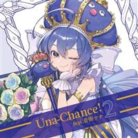 Una-Chance!2 feat.XEi