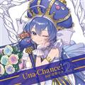Una-Chance!2 feat.XEi