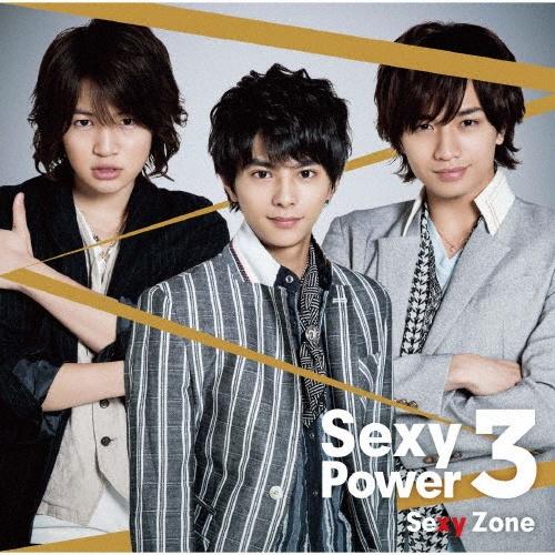 Sexy Zone】 Sexy Power3(通常盤) | J-POP | 宅配CDレンタルのTSUTAYA 