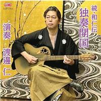 �`���E�a�m�`�`�u�Ƒt�J���v