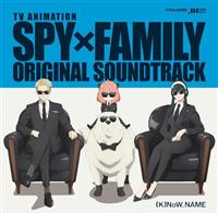 TV アニメ『SPY×FAMILY』オリジナル・サウンドトラック