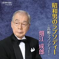 �yMAXI�z���a�j�̃��v�\�f�B�[ �`����v�\�f�B�[�`(�}�L�V�V���O��)