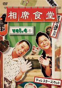 ���ȐH���@�������D�S�i�P�j