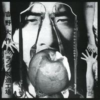 �����v�����H��-Deluxe Edition-