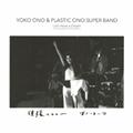 Let's Have a Dream -1974 One Step Festival Special Edition-